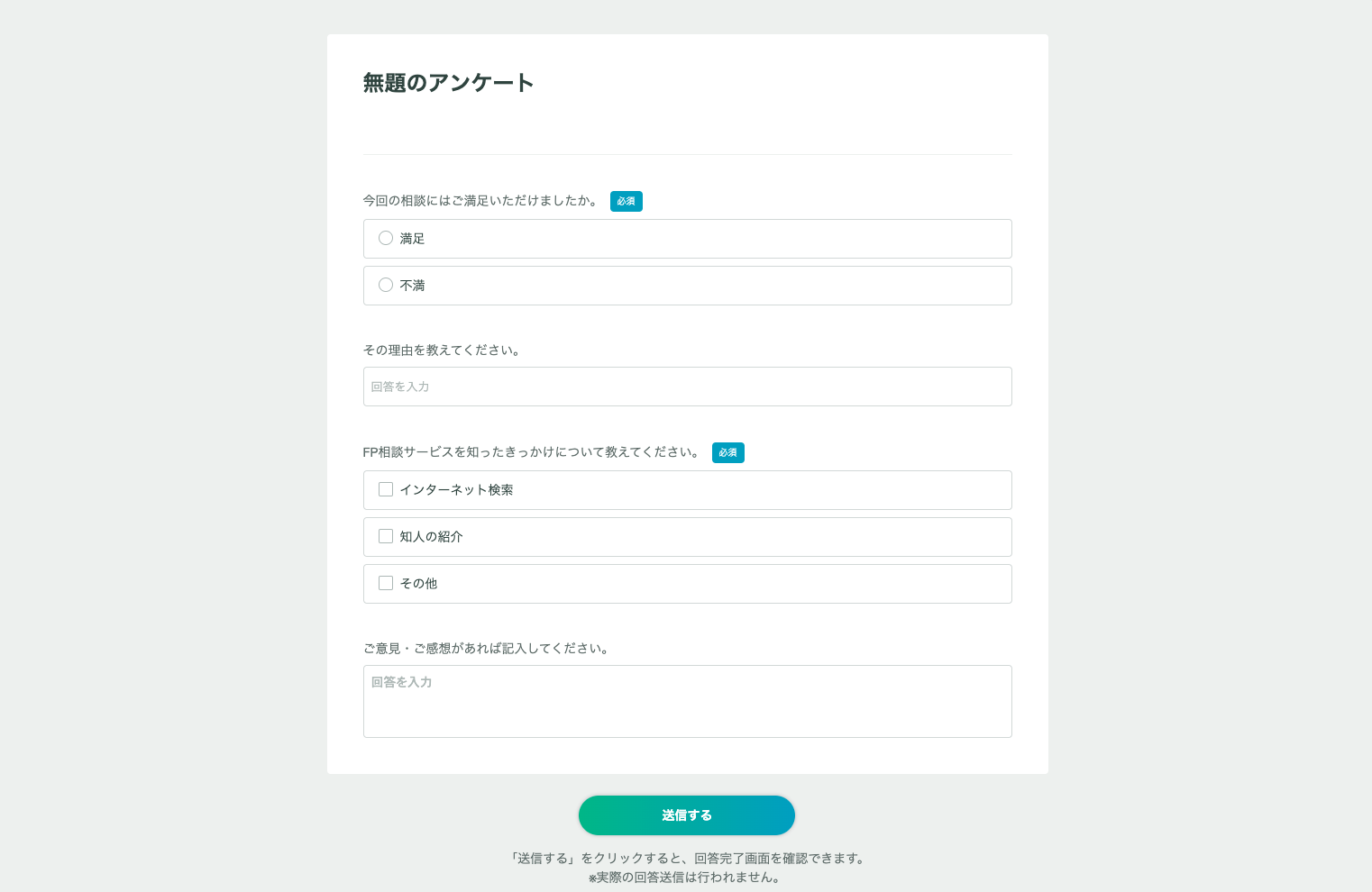MCマーケットクラウド | 保険共同募集の効率化と成約率改善を実現する 